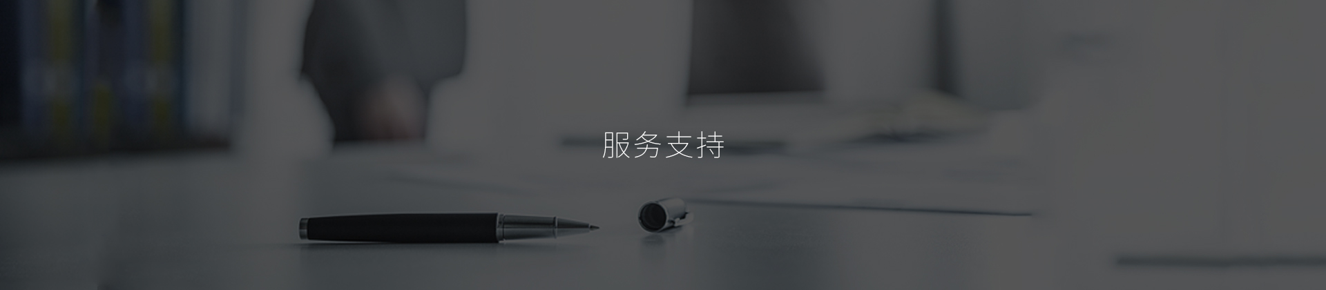 FAQ常見(jiàn)問(wèn)題